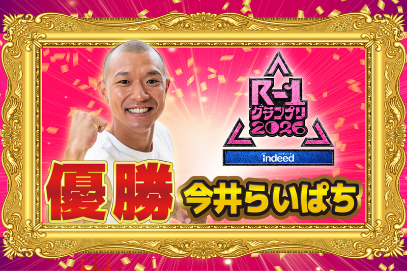 東京マンゲキアクリルスタンドキーホルダー2026【翔メンバー