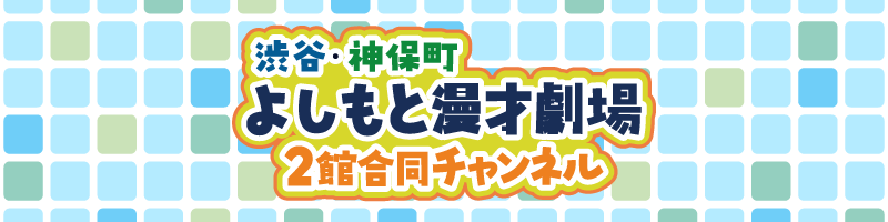 YouTubeバナー