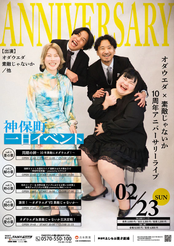 激レア！上方漫才名人伝説 10枚組 伝説の昭和上方漫才 松竹名人