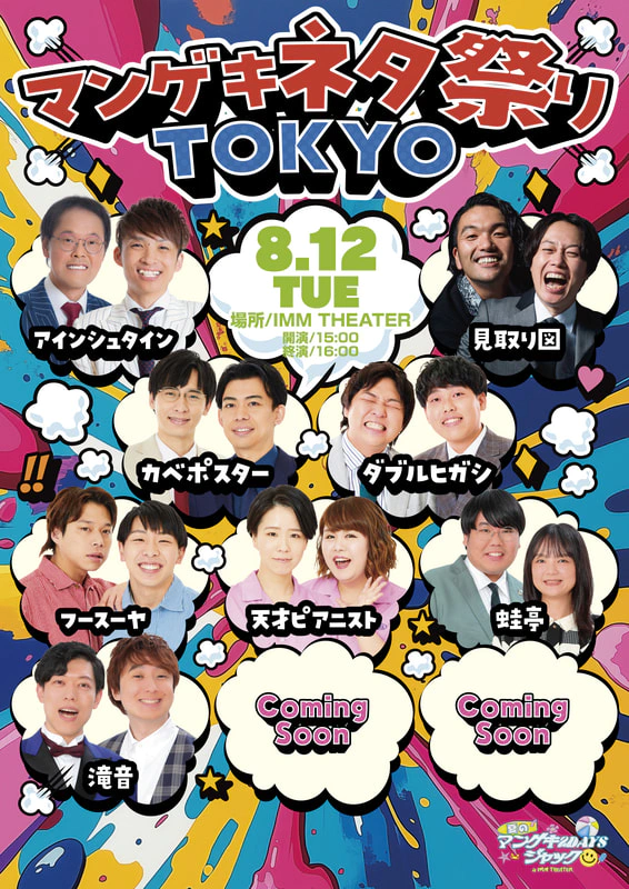 2025年最新】カベポスター おみくじの人気アイテム - メルカリ