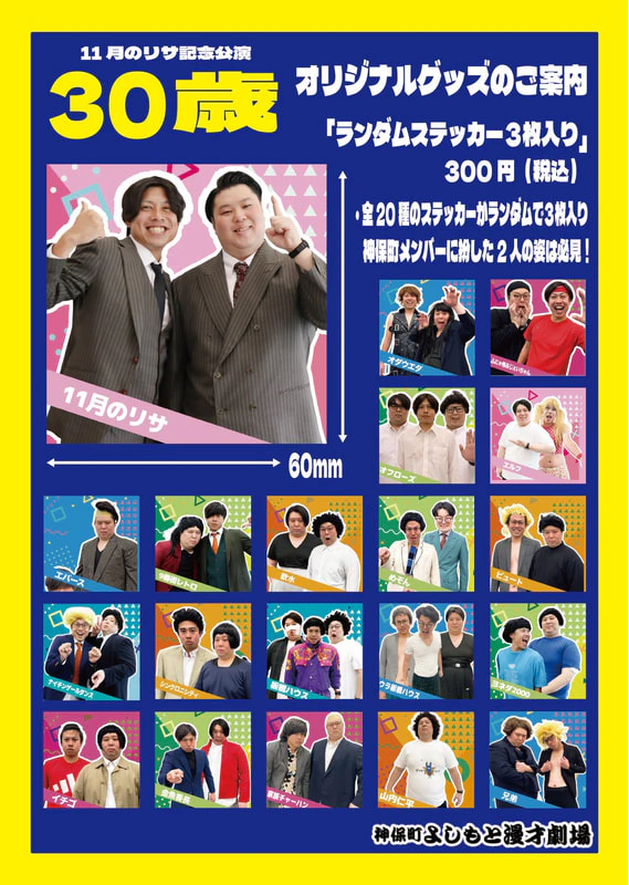 リサ＿再販-640wri.jpg
