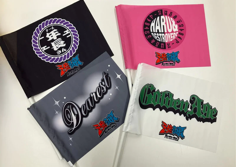 トーキョーマンゲキフェス2025「渋神ジェネレーション」開催決定