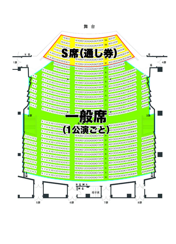 グッズ情報解禁！】8月13日(木)・14日(金)「オールマンゲキTOKYO