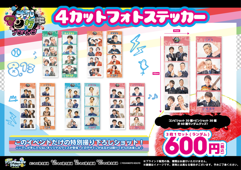 ダウンタウン　２丁目劇場　パンフレット　2枚 51KNOaTjP4L._AC_SY200_QL15_.jpg